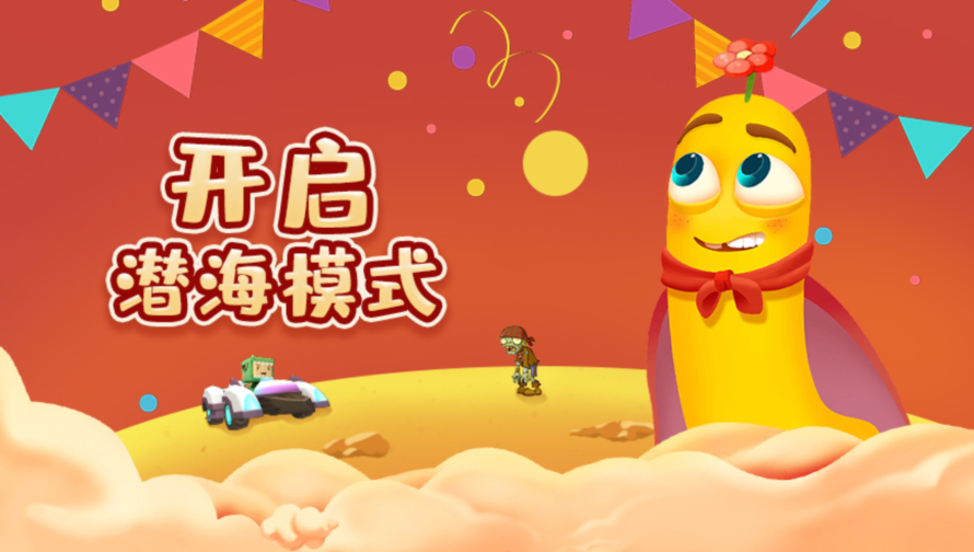 叶子解说我的世界 第四部