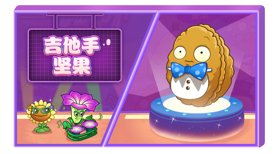 青衫解说植物大战僵尸西部世界