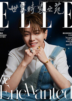ELLE 鹿晗