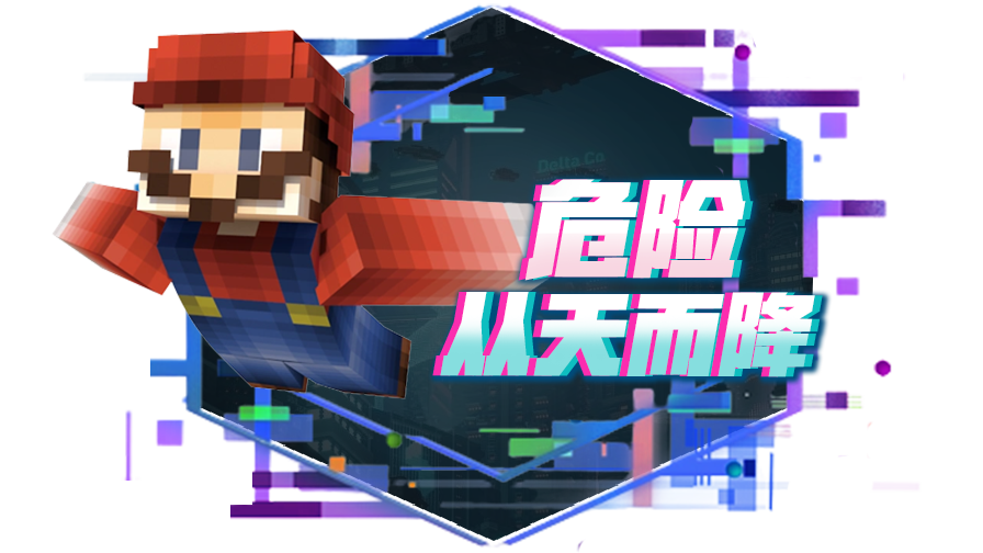 小新解说我的世界 发家致富