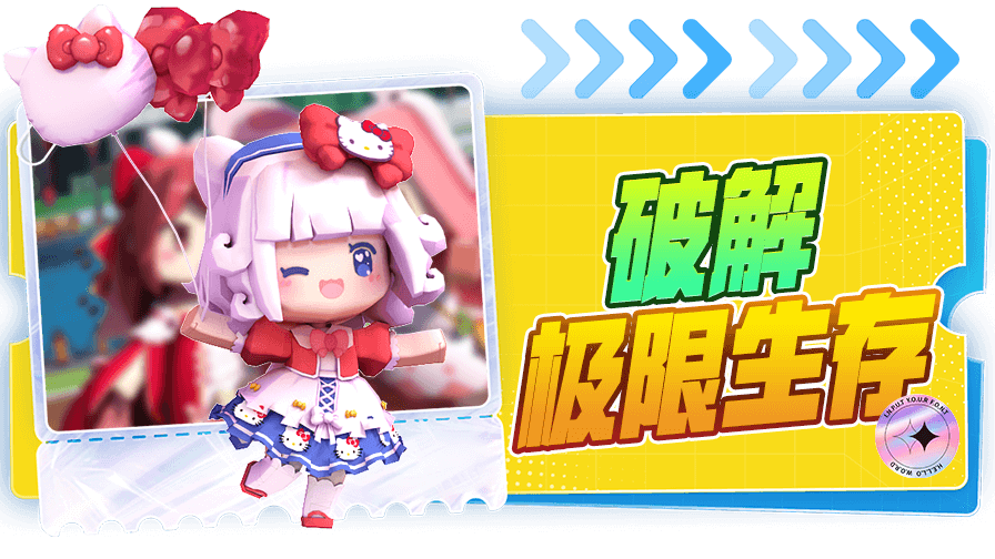 鱼豆er解说 迷你成长记