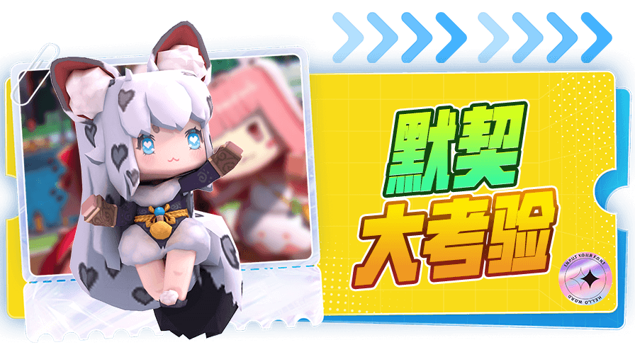 小新解说迷你世界 深海远航