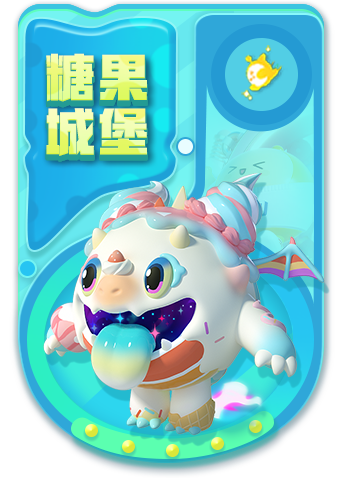 木木解说蛋仔派对 七年之战