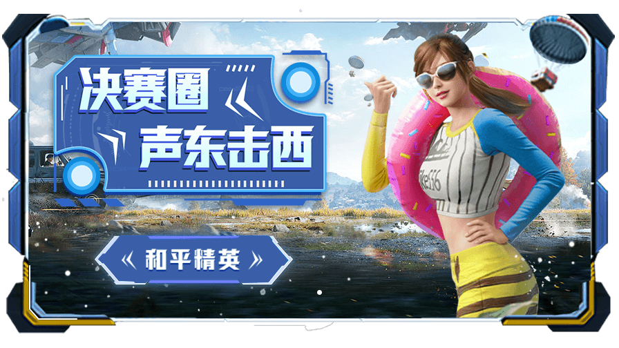 暴走的小药 探索网红小镇