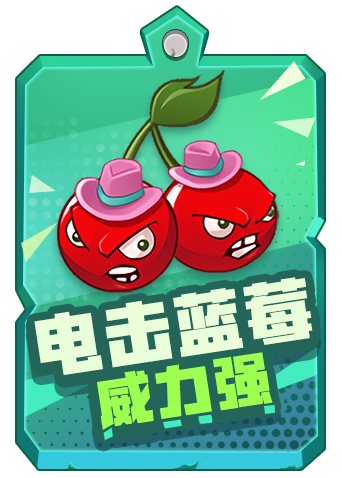 月读解说植物大战僵尸挺进未来