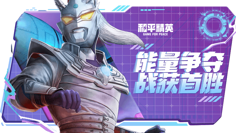 木木解说和平精英 新年村