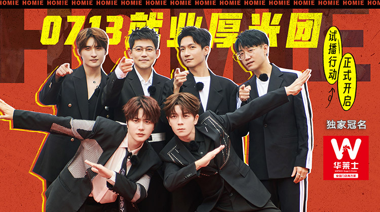 快乐老友记·限免啦！