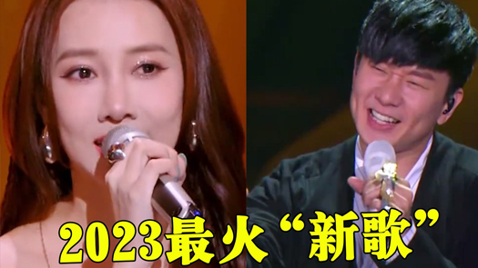 当摆脱了抄袭、口水歌 