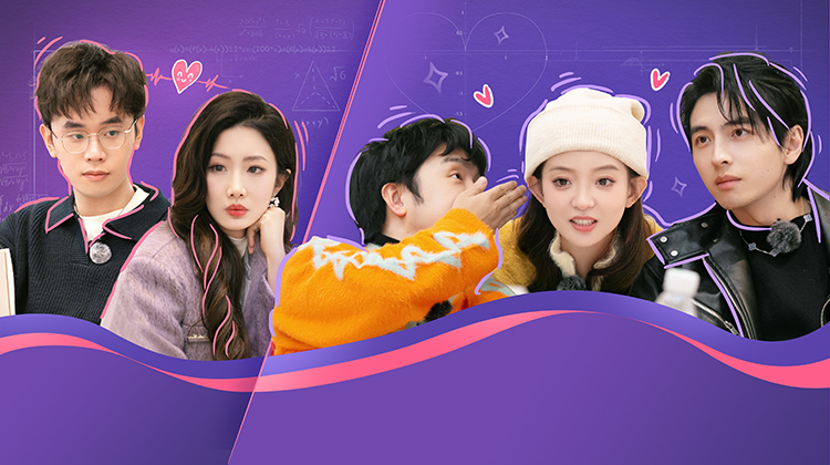 芒果tv-天生青春