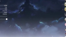 来了