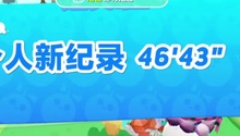 奔跑
