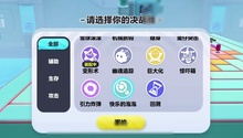 划船比赛