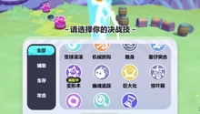 拿下