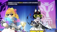 离谱