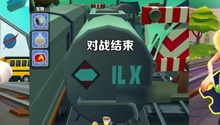 跑道尽头