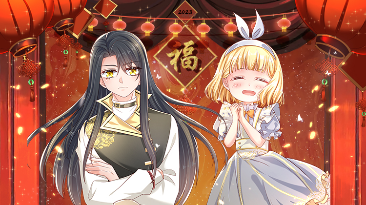 我，伊蒂丝女皇