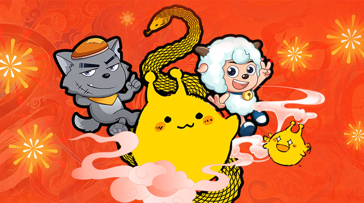 麦咭和他的朋友们过大年