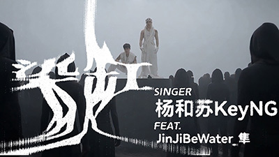 杨和苏《染缸》