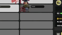 有人被狙咯
