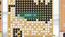 没有一颗白的