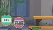 马上就要倒下