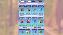 小鼓是我的