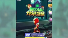 没有终点