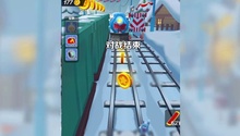 继续奔跑