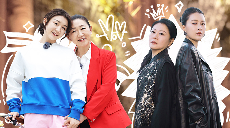 是女儿是妈妈2