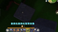 家底下有矿