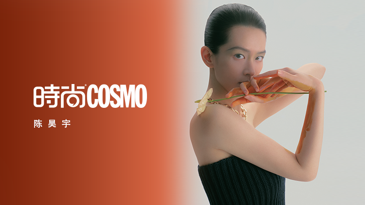 陈昊宇 当下即自由