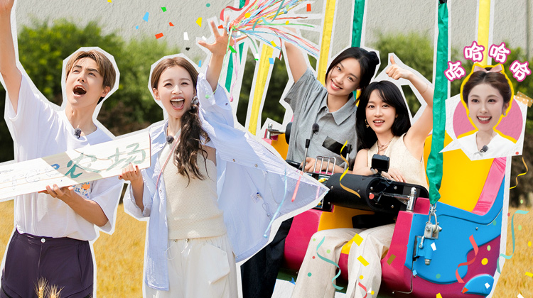 闺女2025·12点更新