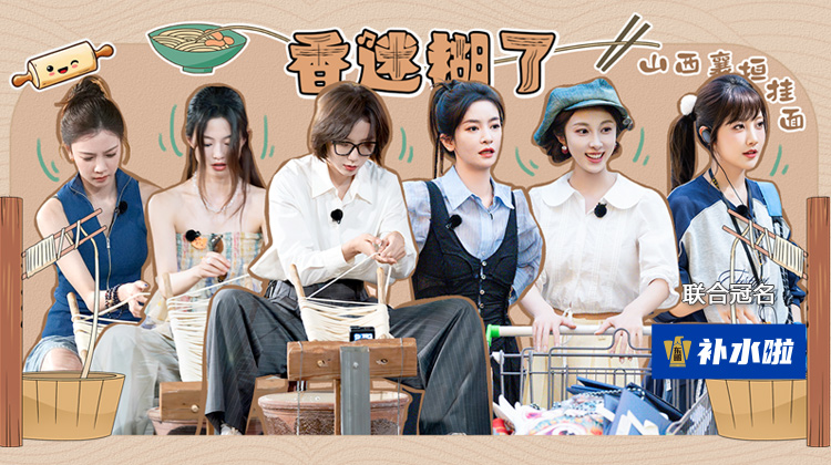 假期中的她们·第5集