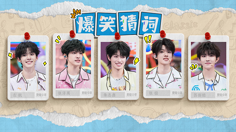 你好，星期六