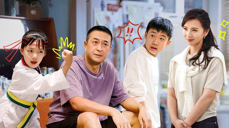 欢乐家长群2·直通大结局