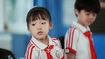 欢乐家长群2💫