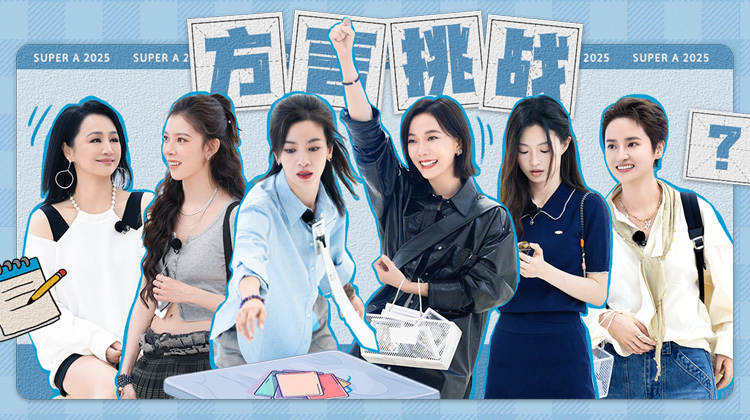 假期中的她们
