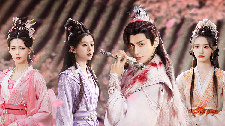 水龙吟·速看版