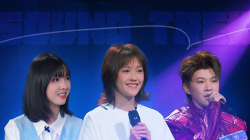 声鸣远扬·新声开唱 