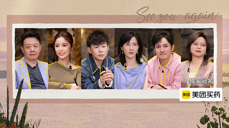 再见爱人5 | 林心如给霍建华贴标签