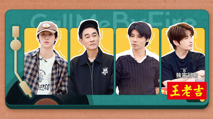 披荆斩棘丨快乐老咖战队4个人6个群