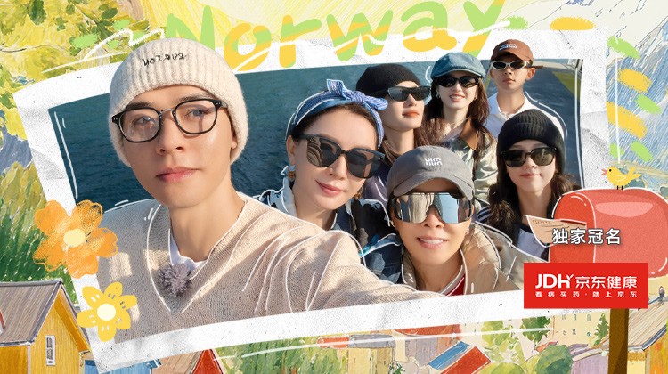 花少丨那英陈数张晚意citywalk好惬意