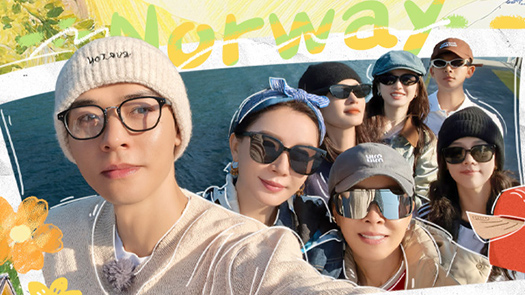 花少·龚俊爆笑模仿麋鹿