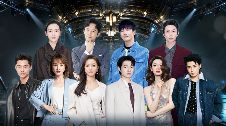 《大侦探》十周年闪耀大赏