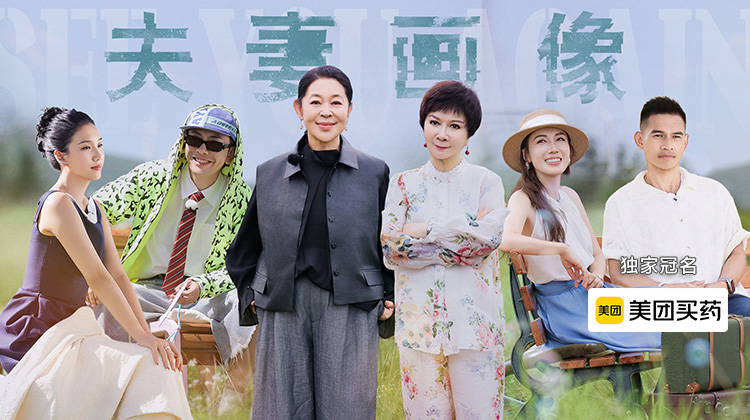 再见爱人丨车崇健偷偷给李施嬅买保险