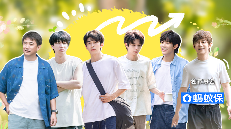 向往丨吴泽林罗一舟泼水消暑