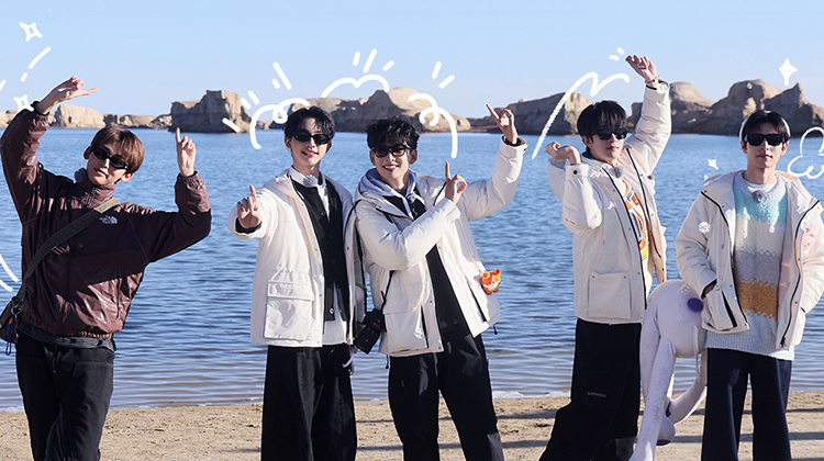 跳进地理书的旅行2025