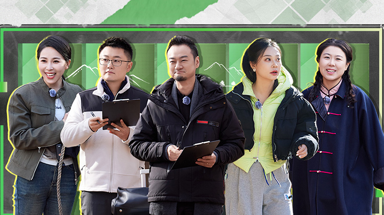 一起冲锋吧·先导片