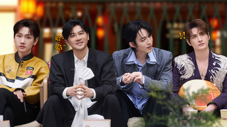 声生不息·华流季