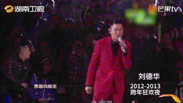 287个湖南跨年初舞台